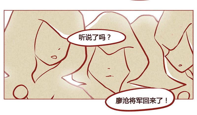 《妹妹？女儿？吸血鬼？》我的战利品 第18页