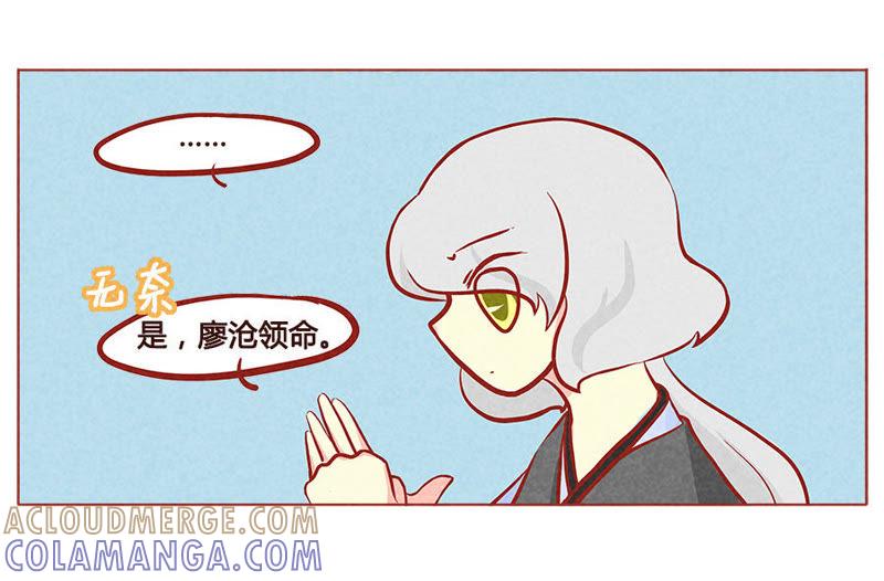 《妹妹？女儿？吸血鬼？》我的战利品 第23页