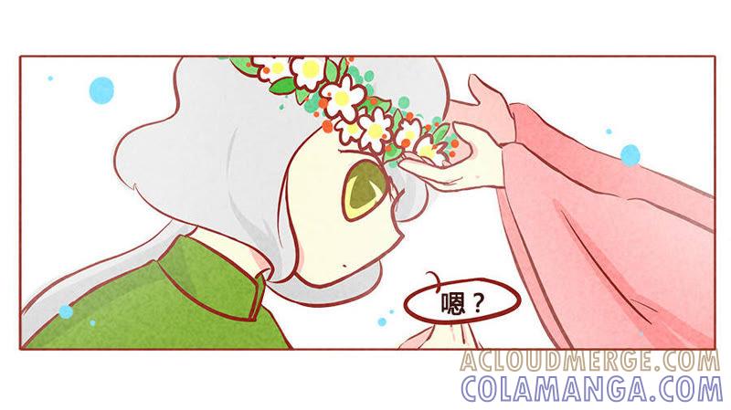 《妹妹？女儿？吸血鬼？》给你我的小花花 第27页