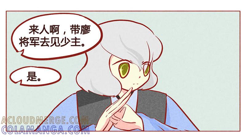 《妹妹？女儿？吸血鬼？》给你我的小花花 第3页