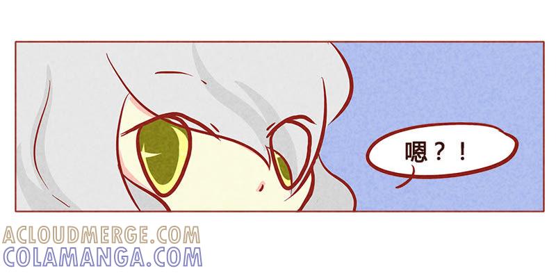 《妹妹？女儿？吸血鬼？》给你我的小花花 第9页