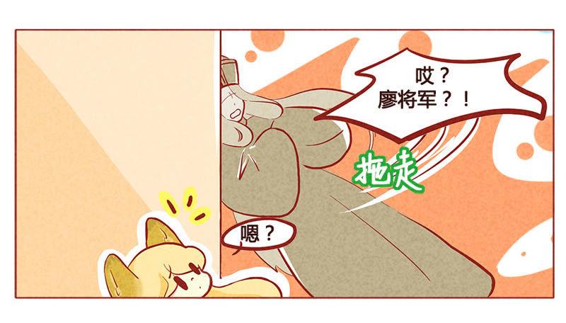 《妹妹？女儿？吸血鬼？》给你我的小花花 第20页