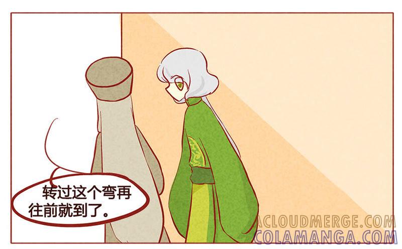 《妹妹？女儿？吸血鬼？》给你我的小花花 第17页