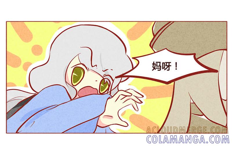 《妹妹？女儿？吸血鬼？》给你我的小花花 第11页
