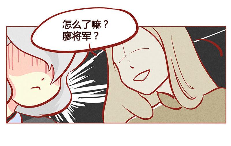 《妹妹？女儿？吸血鬼？》给你我的小花花 第12页