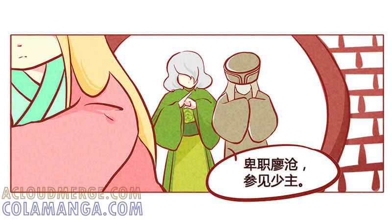 《妹妹？女儿？吸血鬼？》给你我的小花花 第25页