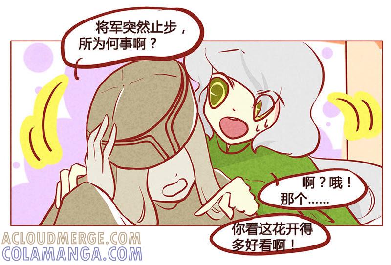 《妹妹？女儿？吸血鬼？》给你我的小花花 第21页