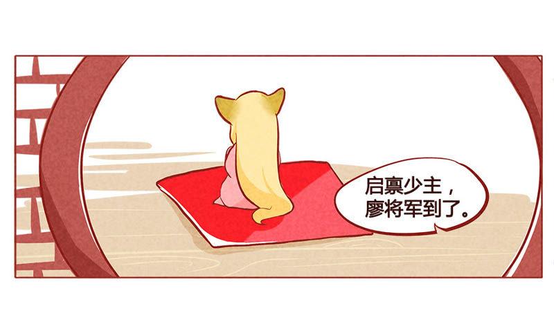 《妹妹？女儿？吸血鬼？》给你我的小花花 第24页