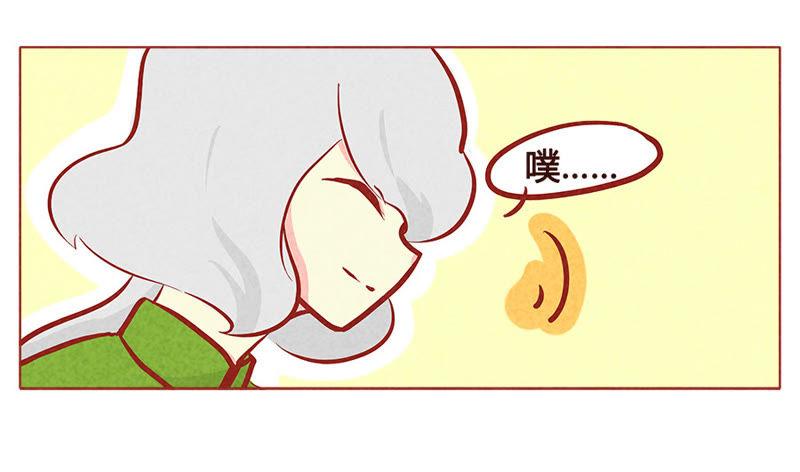 《妹妹？女儿？吸血鬼？》给我个面子 第14页