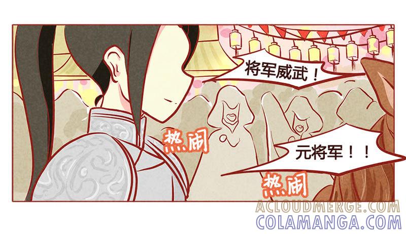 《妹妹？女儿？吸血鬼？》我要你回来 第3页