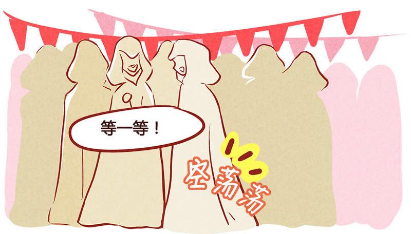 《妹妹？女儿？吸血鬼？》我要你回来 第20页