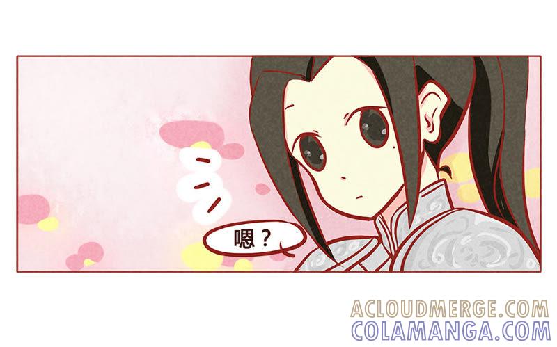 《妹妹？女儿？吸血鬼？》我要你回来 第5页