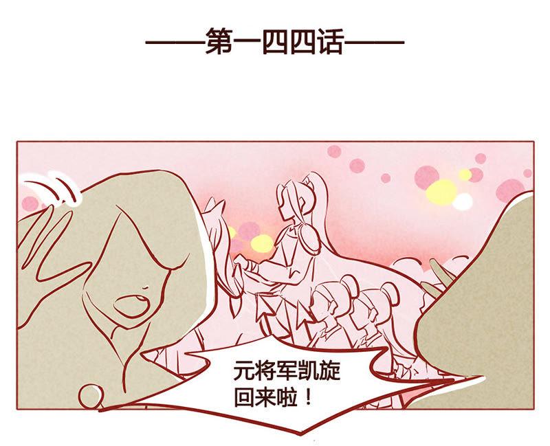 《妹妹？女儿？吸血鬼？》我要你回来 第2页