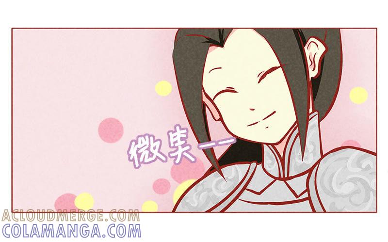 《妹妹？女儿？吸血鬼？》我要你回来 第7页