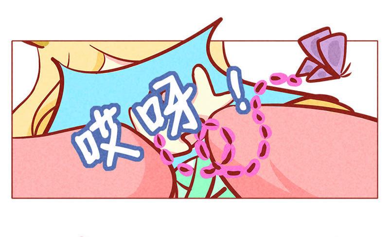 《妹妹？女儿？吸血鬼？》我要你回来 第14页