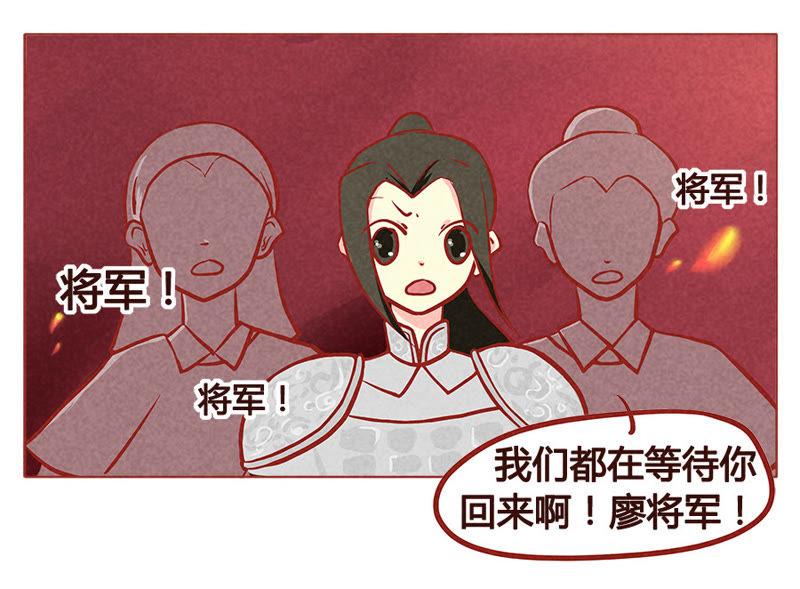 《妹妹？女儿？吸血鬼？》我要你回来 第24页