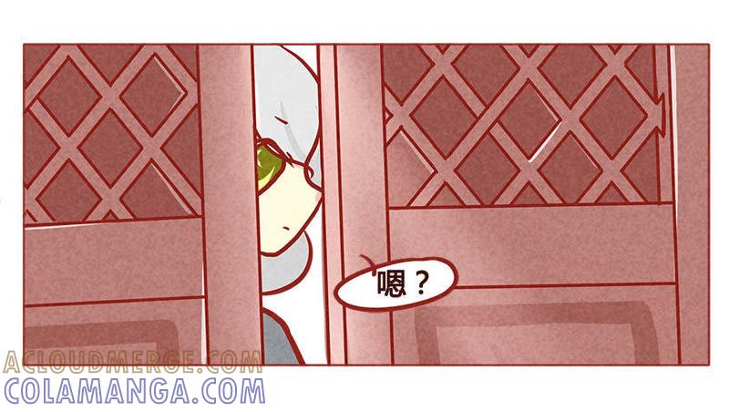 《妹妹？女儿？吸血鬼？》将军百战死 第15页