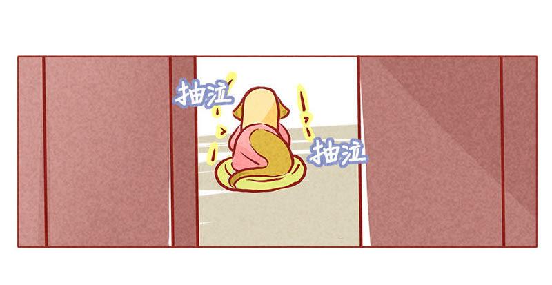 《妹妹？女儿？吸血鬼？》将军百战死 第16页