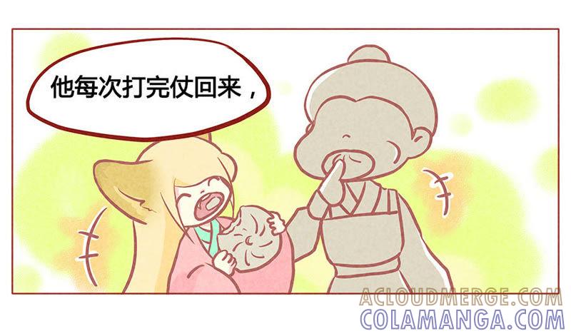 《妹妹？女儿？吸血鬼？》我都记得 第7页