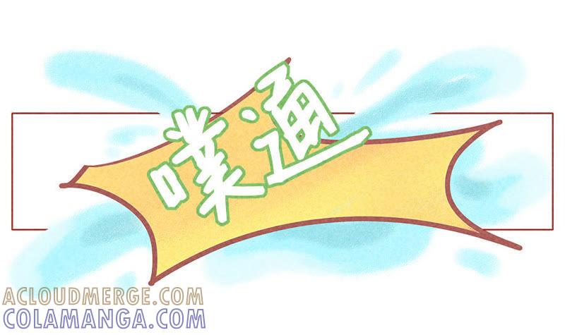 《妹妹？女儿？吸血鬼？》我都记得 第11页