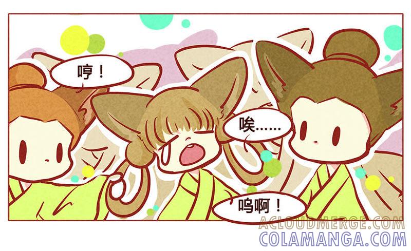 《妹妹？女儿？吸血鬼？》中了什么邪 第13页