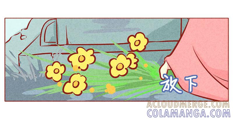 《妹妹？女儿？吸血鬼？》中了什么邪 第5页