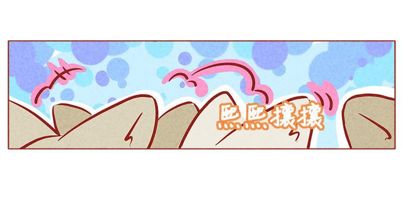 《妹妹？女儿？吸血鬼？》中了什么邪 第12页