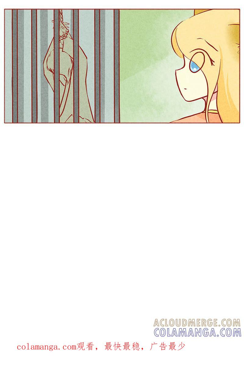 《妹妹？女儿？吸血鬼？》最后的机会 第25页