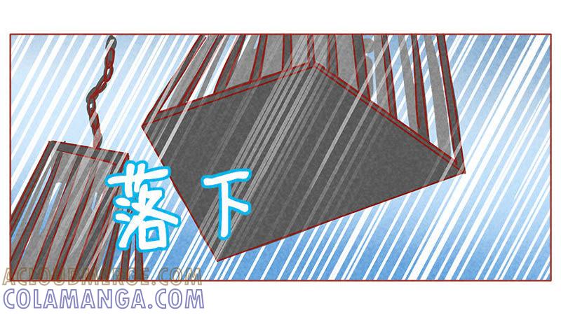 《妹妹？女儿？吸血鬼？》最后的机会 第23页