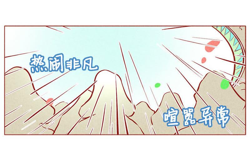 《妹妹？女儿？吸血鬼？》最后的机会 第2页