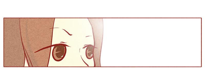 《妹妹？女儿？吸血鬼？》最后的机会 第14页