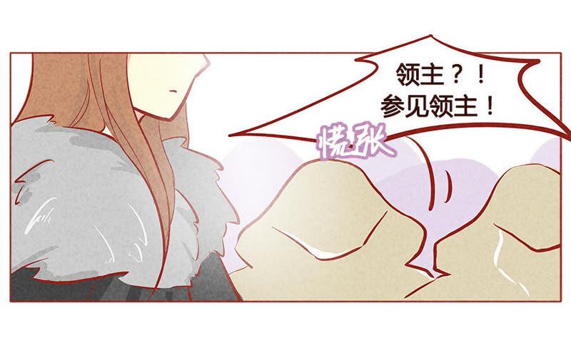 《妹妹？女儿？吸血鬼？》最后的机会 第8页