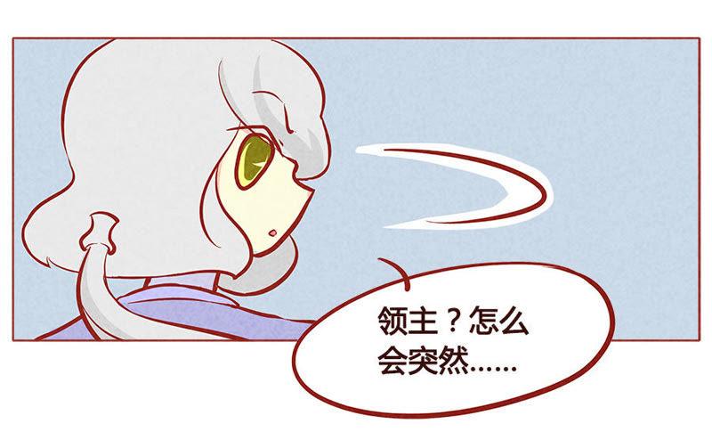 《妹妹？女儿？吸血鬼？》最后的机会 第10页