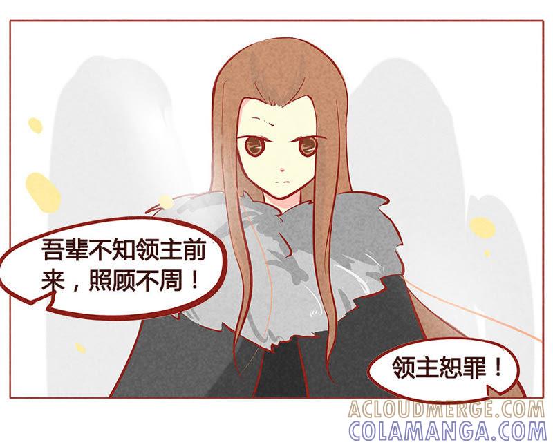 《妹妹？女儿？吸血鬼？》最后的机会 第11页