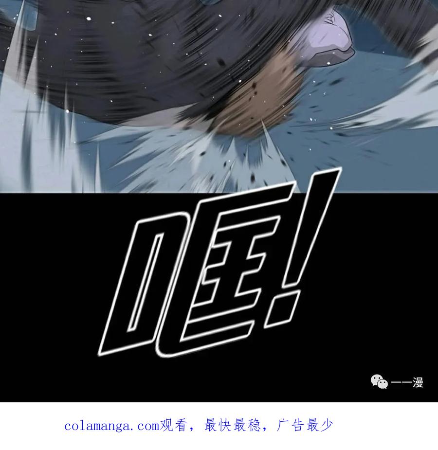《触发人生》30 第80页
