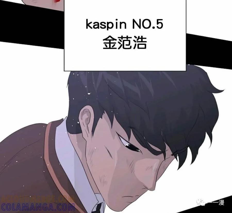 《触发人生》30 第76页