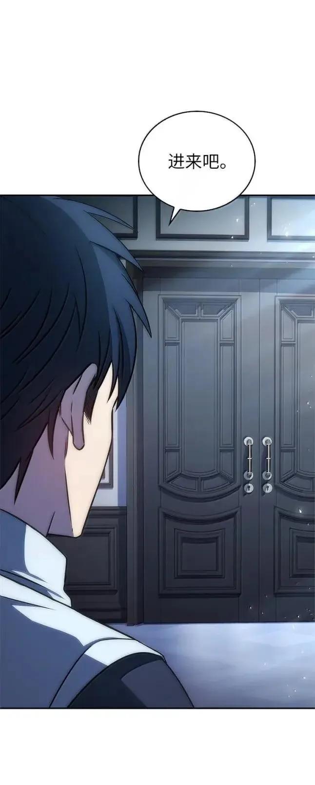 回归后的魔王变善良了 - 057 意料之外 - 第107张图