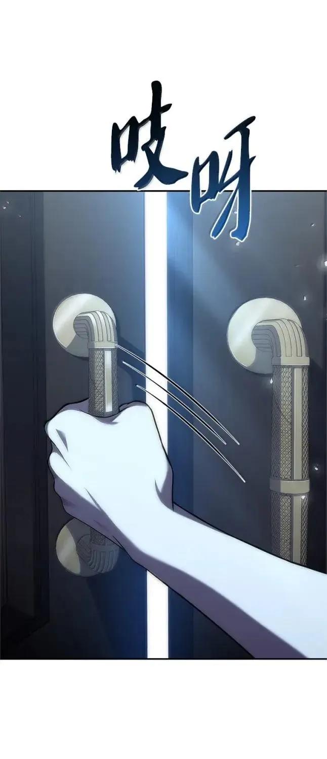 回归后的魔王变善良了 - 057 意料之外 - 第108张图