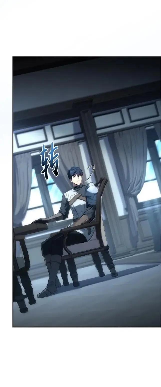 回归后的魔王变善良了 - 057 意料之外 - 第106张图