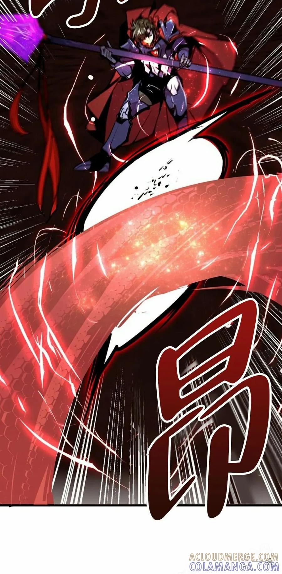 《独一无二的回归》第60 第16页