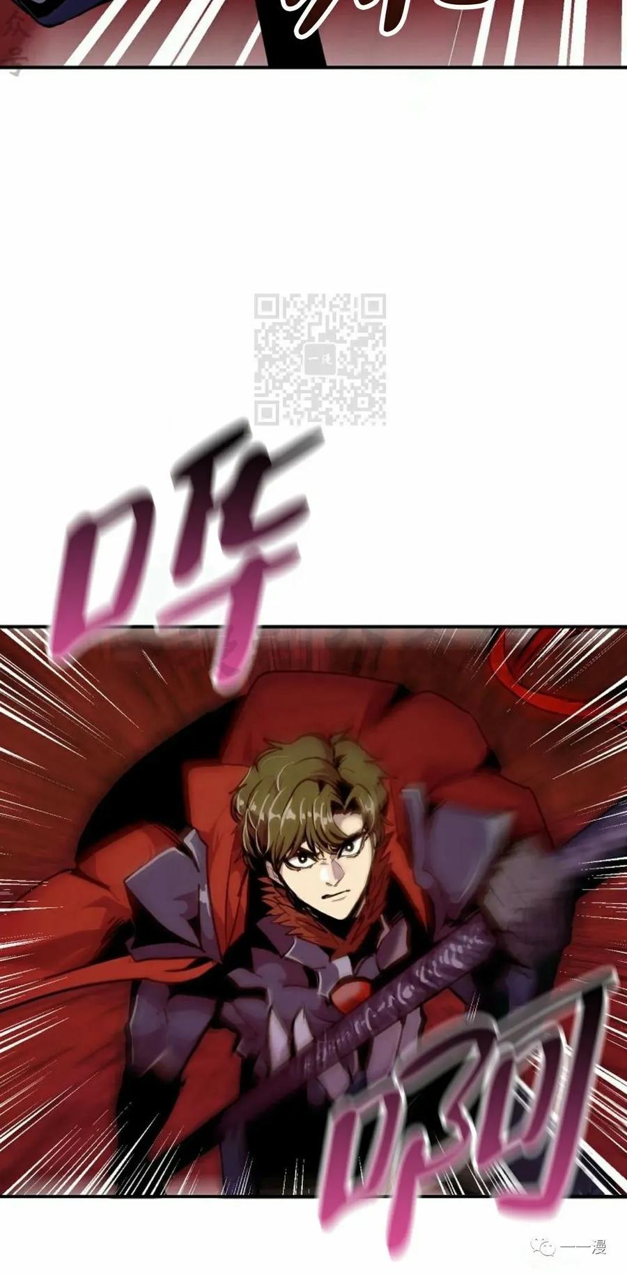 《独一无二的回归》第60 第12页