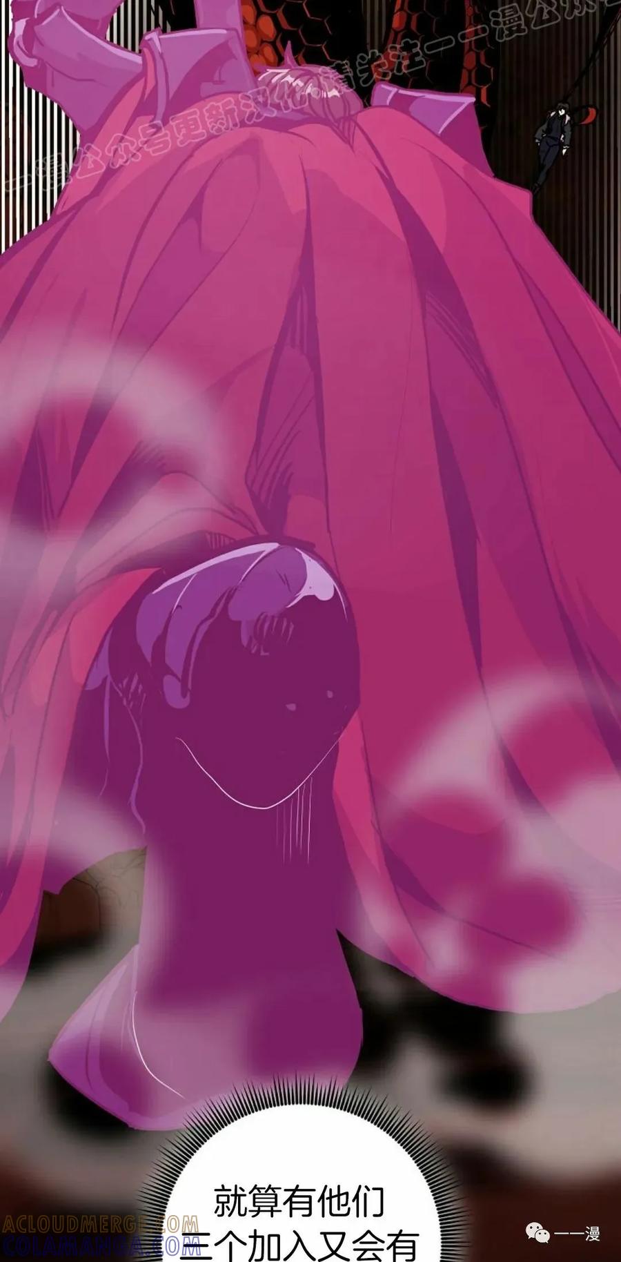 《独一无二的回归》第60 第19页