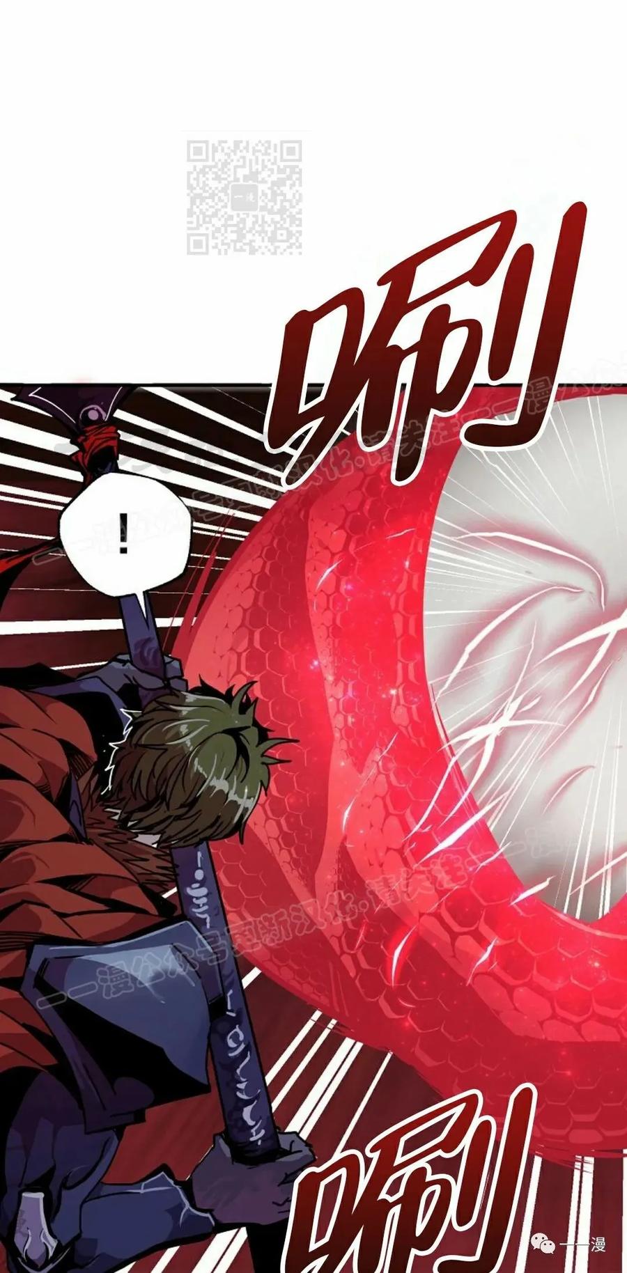 《独一无二的回归》第60 第11页