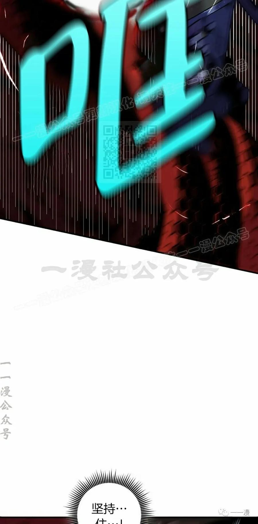 《独一无二的回归》第60 第14页