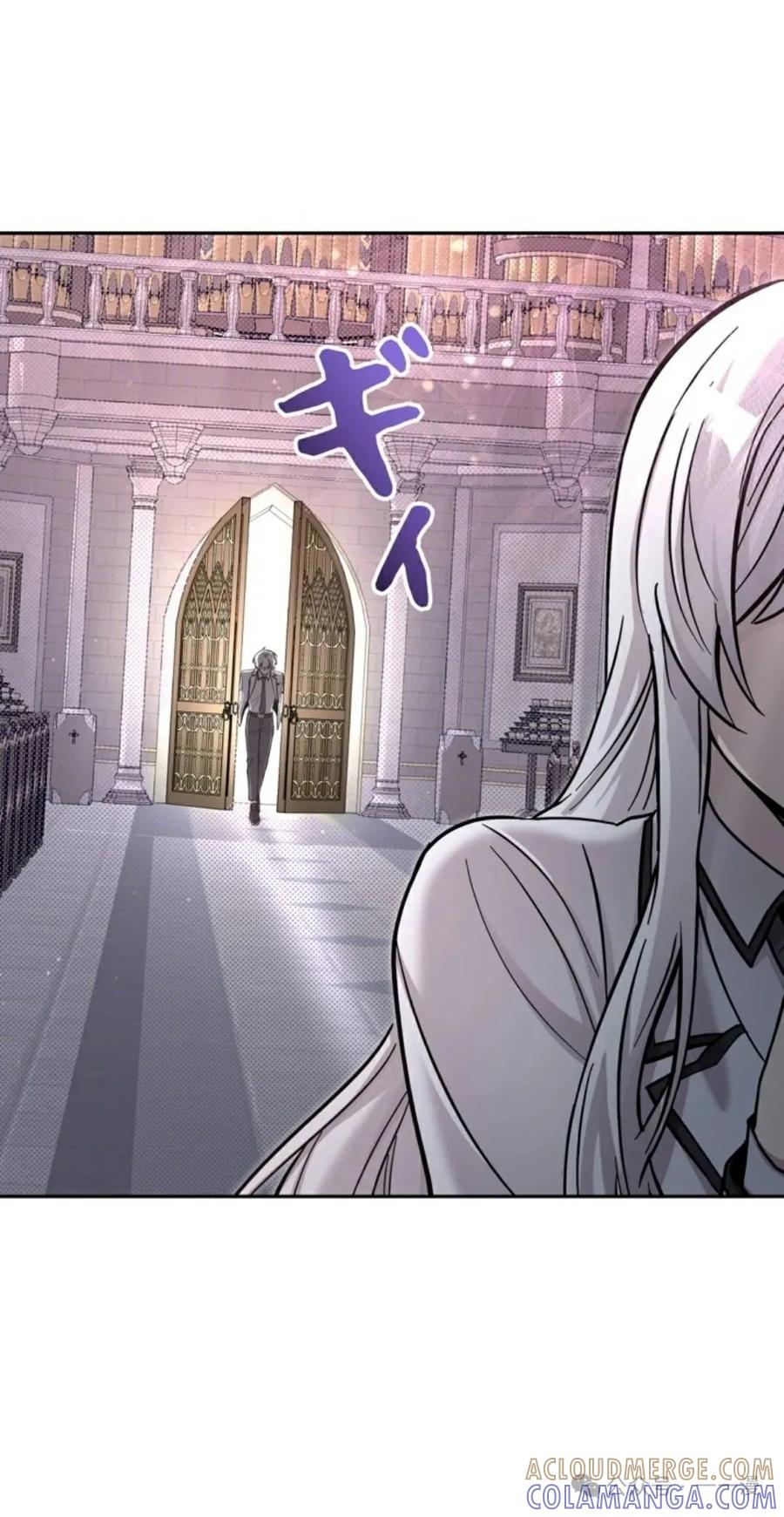 《女主角们想杀我》第13集 第41页