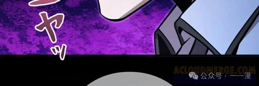 《女主角们想杀我》第13集 第93页