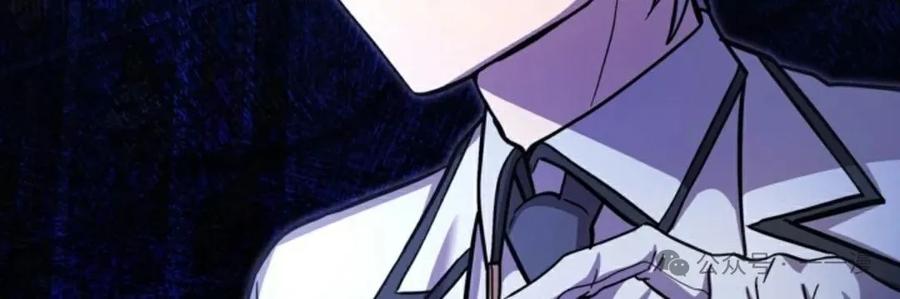 《女主角们想杀我》第13集 第98页