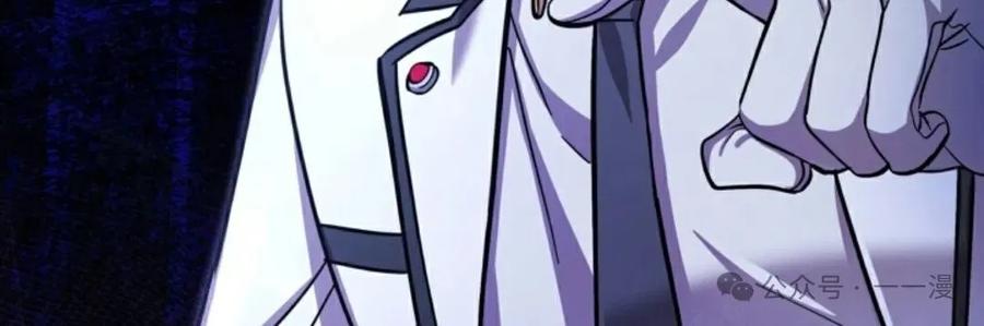 《女主角们想杀我》第13集 第99页