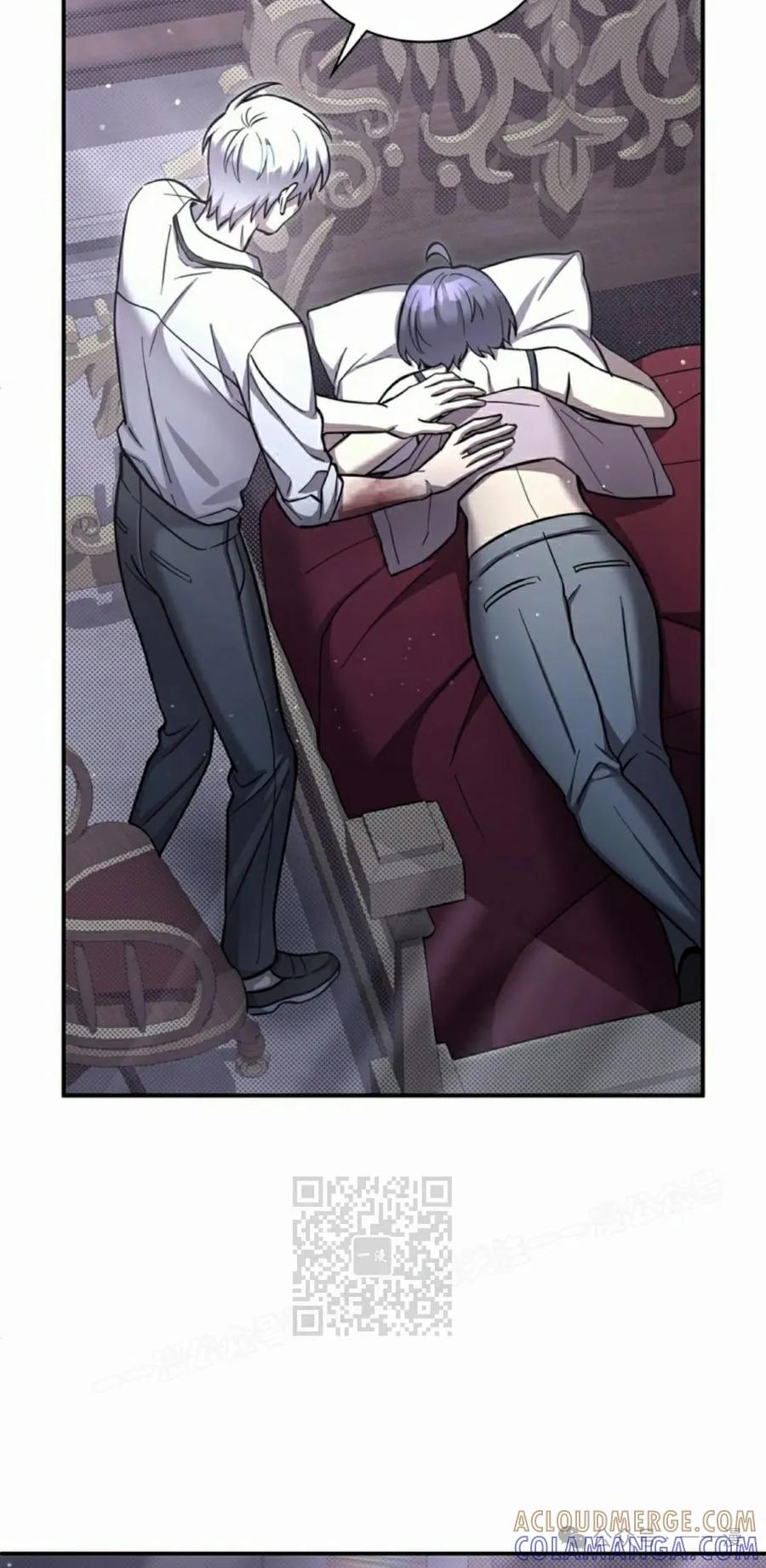 《女主角们想杀我》第14集 第43页