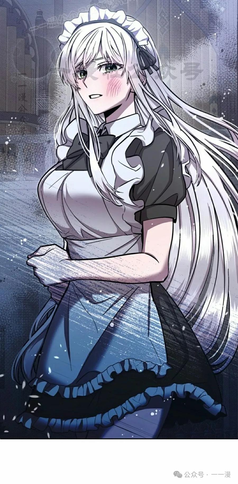 《女主角们想杀我》第14集 第20页